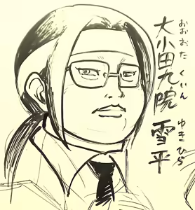 Page 495 of のぼる - preview thumbnail