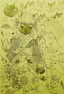 Page 498 of のぼる - preview thumbnail