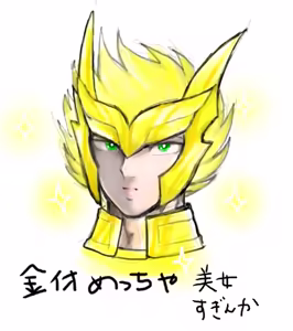 Page 502 of のぼる - preview thumbnail