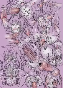 Page 507 of のぼる - preview thumbnail