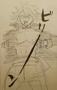 Page 509 of のぼる - preview thumbnail