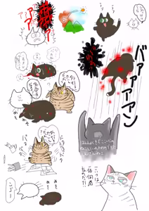 Page 535 of のぼる - preview thumbnail