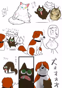 Page 537 of のぼる - preview thumbnail