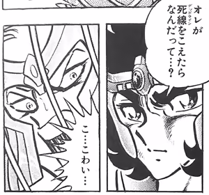 Page 552 of のぼる - preview thumbnail