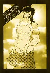 Page 57 of のぼる - preview thumbnail