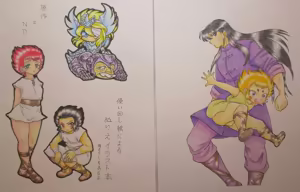 Page 587 of のぼる - preview thumbnail