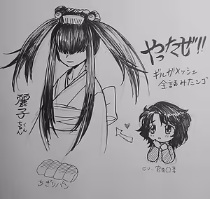 Page 601 of のぼる - preview thumbnail