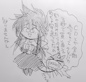 Page 641 of のぼる - preview thumbnail