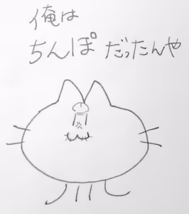 Page 677 of のぼる - preview thumbnail