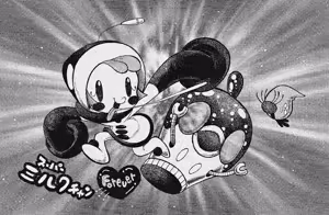 Page 679 of のぼる - preview thumbnail