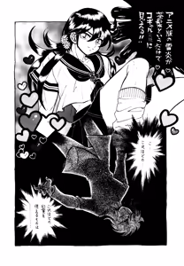 Page 71 of のぼる - preview thumbnail