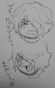 Page 725 of のぼる - preview thumbnail