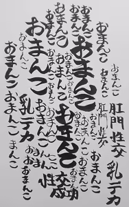 Page 791 of のぼる - preview thumbnail