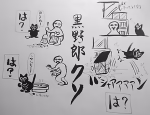 Page 812 of のぼる - preview thumbnail