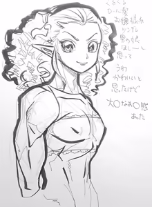 Page 816 of のぼる - preview thumbnail