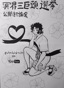 Page 821 of のぼる - preview thumbnail