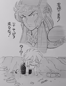 Page 835 of のぼる - preview thumbnail