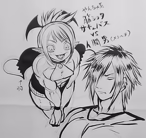 Page 852 of のぼる - preview thumbnail