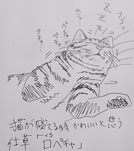 Page 857 of のぼる - preview thumbnail