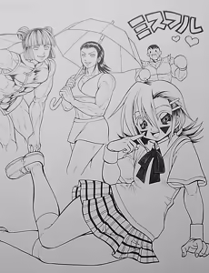 Page 863 of のぼる - preview thumbnail