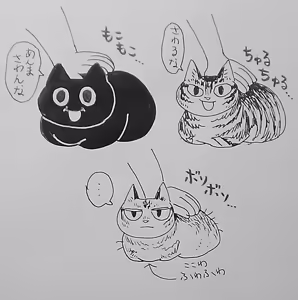 Page 865 of のぼる - preview thumbnail