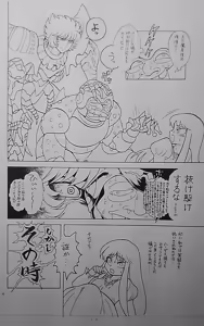 Page 869 of のぼる - preview thumbnail