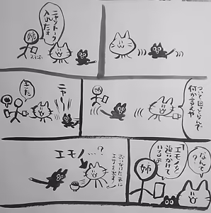 Page 885 of のぼる - preview thumbnail