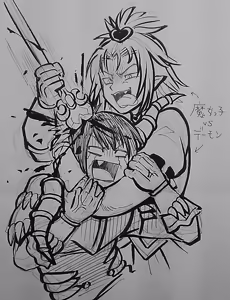 Page 889 of のぼる - preview thumbnail