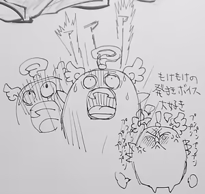 Page 929 of のぼる - preview thumbnail