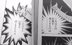 Page 956 of のぼる - preview thumbnail