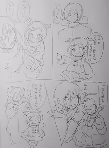 Page 958 of のぼる - preview thumbnail