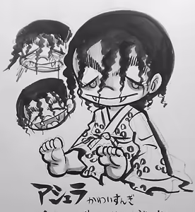 Page 963 of のぼる - preview thumbnail