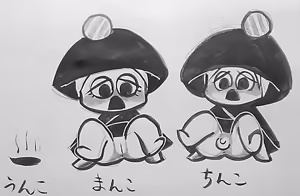 Page 967 of のぼる - preview thumbnail