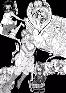 Page 971 of のぼる - preview thumbnail