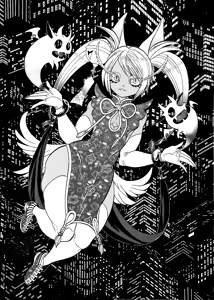 Page 977 of のぼる - preview thumbnail