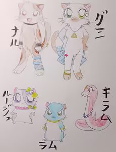 Page 992 of のぼる - preview thumbnail