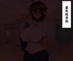 Page 244 of Otoko Tomodachi Mitai na Onna Tomodachi to Atarimae no You ni Sex mo Shimakutteru Ohanashi | 跟哥们儿一样的女性朋友理所当然地做爱做个不停的故事 - preview thumbnail