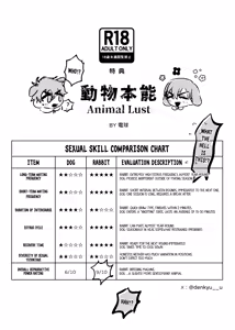 Page 38 of The Restless Room - Ivan X Till - preview thumbnail