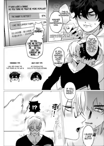 Page 39 of The Restless Room - Ivan X Till - preview thumbnail