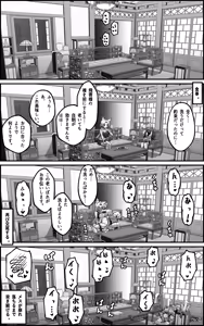 Page 32 of The Vanquishing General Conditioning Diary (decensored) - preview thumbnail