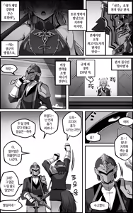 Page 50 of The Vanquishing General Conditioning Diary (decensored) - preview thumbnail