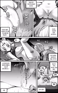 Page 54 of The Vanquishing General Conditioning Diary (decensored) - preview thumbnail