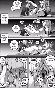 Page 64 of The Vanquishing General Conditioning Diary (decensored) - preview thumbnail