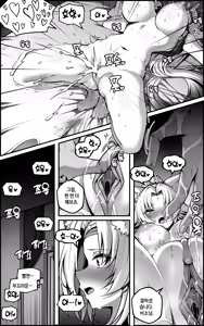 Page 65 of The Vanquishing General Conditioning Diary (decensored) - preview thumbnail