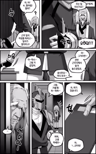 Page 82 of The Vanquishing General Conditioning Diary (decensored) - preview thumbnail