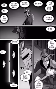 Page 83 of The Vanquishing General Conditioning Diary (decensored) - preview thumbnail