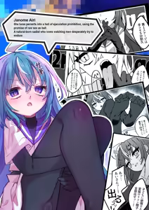 Page 28 of Downer Mesugaki VS Zako Oniisan | Downer Brat vs Weakling - preview thumbnail