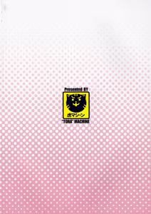 Page 34 of Bathroom with Momo! - preview thumbnail