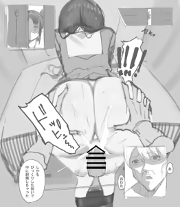 Page 134 of NTR Being discovered or realizing the truth - preview thumbnail