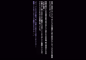 Page 211 of Hakudaku ni Shizumu Sakura - preview thumbnail